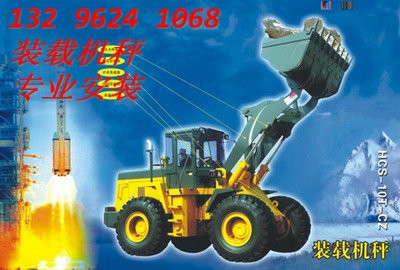 供应七宝镇铲车电子秤